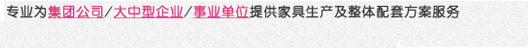 武漢辦公家具