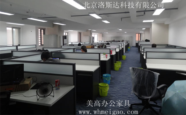 美高辦公屏風 打造北京洛斯達現代辦公環(huán)境