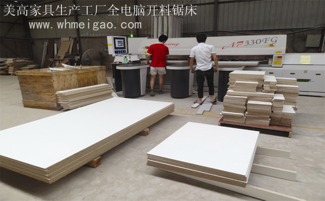 [開料]美高家具采用進(jìn)口高速電腦鋸床進(jìn)行切削，一次性電腦控制出品，無次品，線條直。