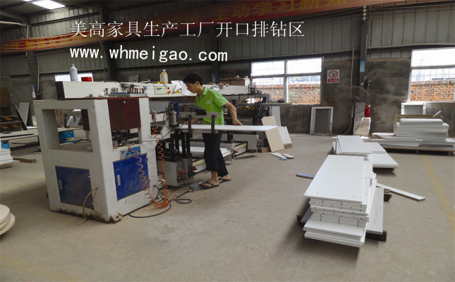 [鉆孔]美高家具采用是進(jìn)口鉆孔機(jī)械，一流的定位加工技術(shù)