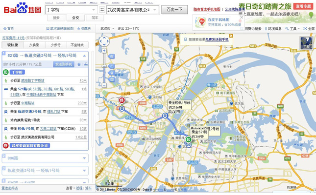 跟著地圖去美高武漢辦公家具