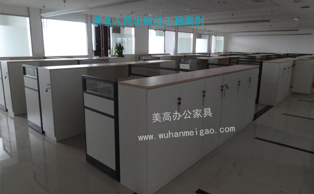 湖北省人民出版社辦公桌屏風(fēng)卡位簽單美高家具