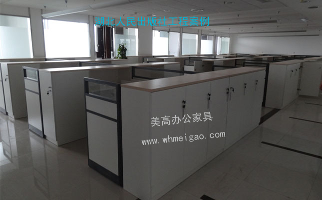 湖北省人民出版社辦公桌屏風(fēng)卡位簽單美高家具