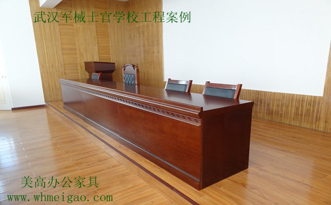 軍械士官學(xué)校采購美高會議桌椅