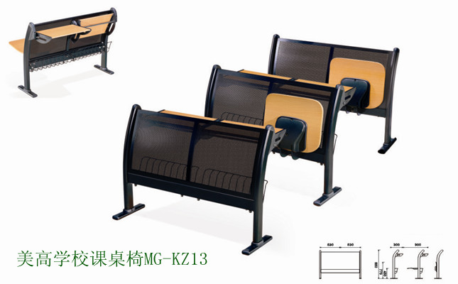 美高學校課桌椅MG-KZ13