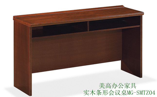 美高家具 實木條形會議桌MG-SMTZ04