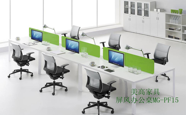 美高家具 屏風(fēng)工作位MG-PF15