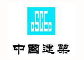 【國企】中建三局選擇辦公桌椅廠家 貨比三家選美高家具