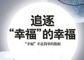 美高：一家給您帶來幸福感的家具企業(yè)
