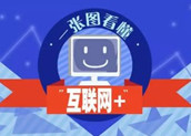 辦公家具“互聯(lián)網(wǎng)+”成趨勢 美高家具繼續(xù)發(fā)力網(wǎng)絡(luò)營銷