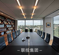湖北聯(lián)投集團(tuán)辦公家具采購信賴美高家具