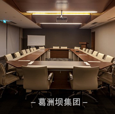葛洲壩集團(tuán)告訴您武漢定制辦公家具哪家好