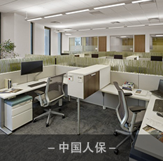 辦公家具哪里買 中國人保牽手美高家具