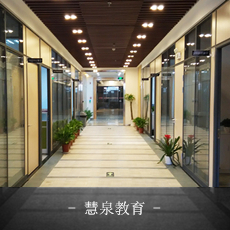 慧泉教育：美高家具成就美好教育環(huán)境