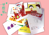 【國(guó)慶心愿】美高家具歡慶國(guó)慶佳節(jié) 之 小美們的心愿單