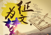 我有辦公家具，你有故事嗎