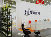 這一次辦公家具展 我們是主角