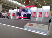 【小美參展】首屆中國(guó)工業(yè)設(shè)計(jì)展覽會(huì)圓滿結(jié)束！