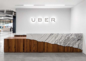 科幻世界歡迎你——Uber舊金山總部辦公室