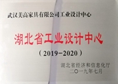 美高家具工業(yè)設(shè)計(jì)中心又雙叒叕過(guò)審了