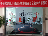 “慶中秋·迎國慶”私董聯(lián)誼會，走進美高實業(yè)