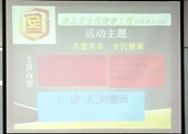 環(huán)保知識知多少？