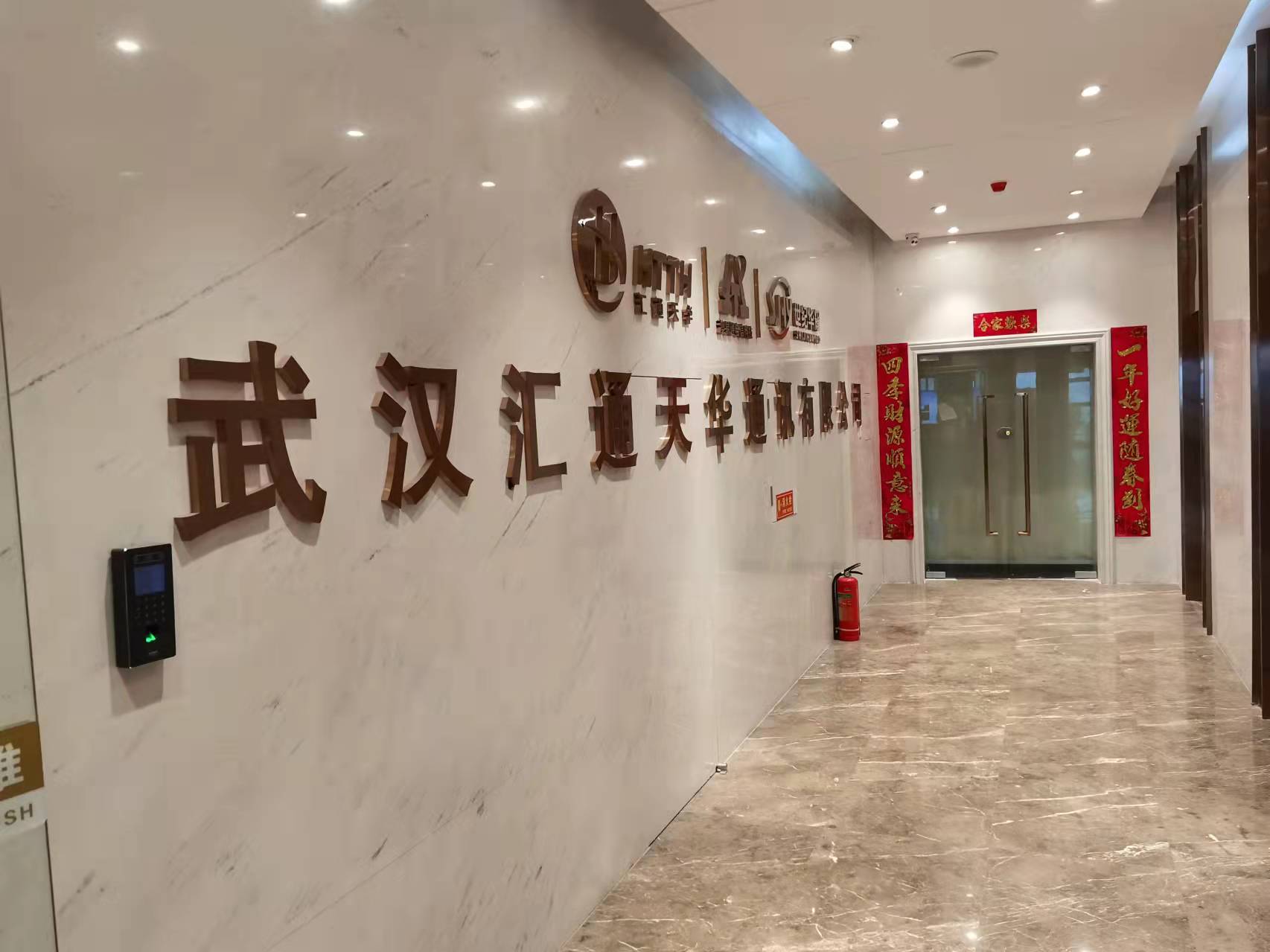 武漢匯通天華通訊有限公司辦公卡位屏風(fēng)搭配再次選擇美高,辦公屏風(fēng)卡位