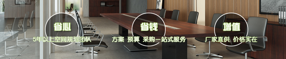 武漢辦公家具第一家通過三體系認(rèn)證
