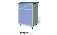 醫(yī)用床頭柜MG-CTG02
