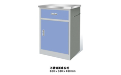 醫(yī)用床頭柜MG-CTG03